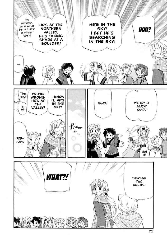 The Dragon Mages of Corseltel ~The Tale of the Dragon Children~ Chapter 32 - Page 25