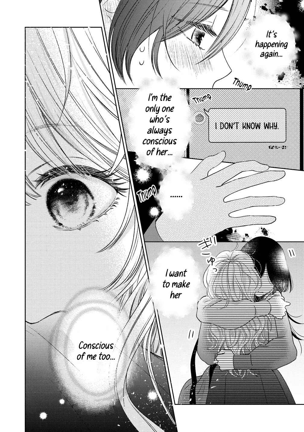 "Furetai" wa Koi no Hajimari Chapter 4.2 - Page 5