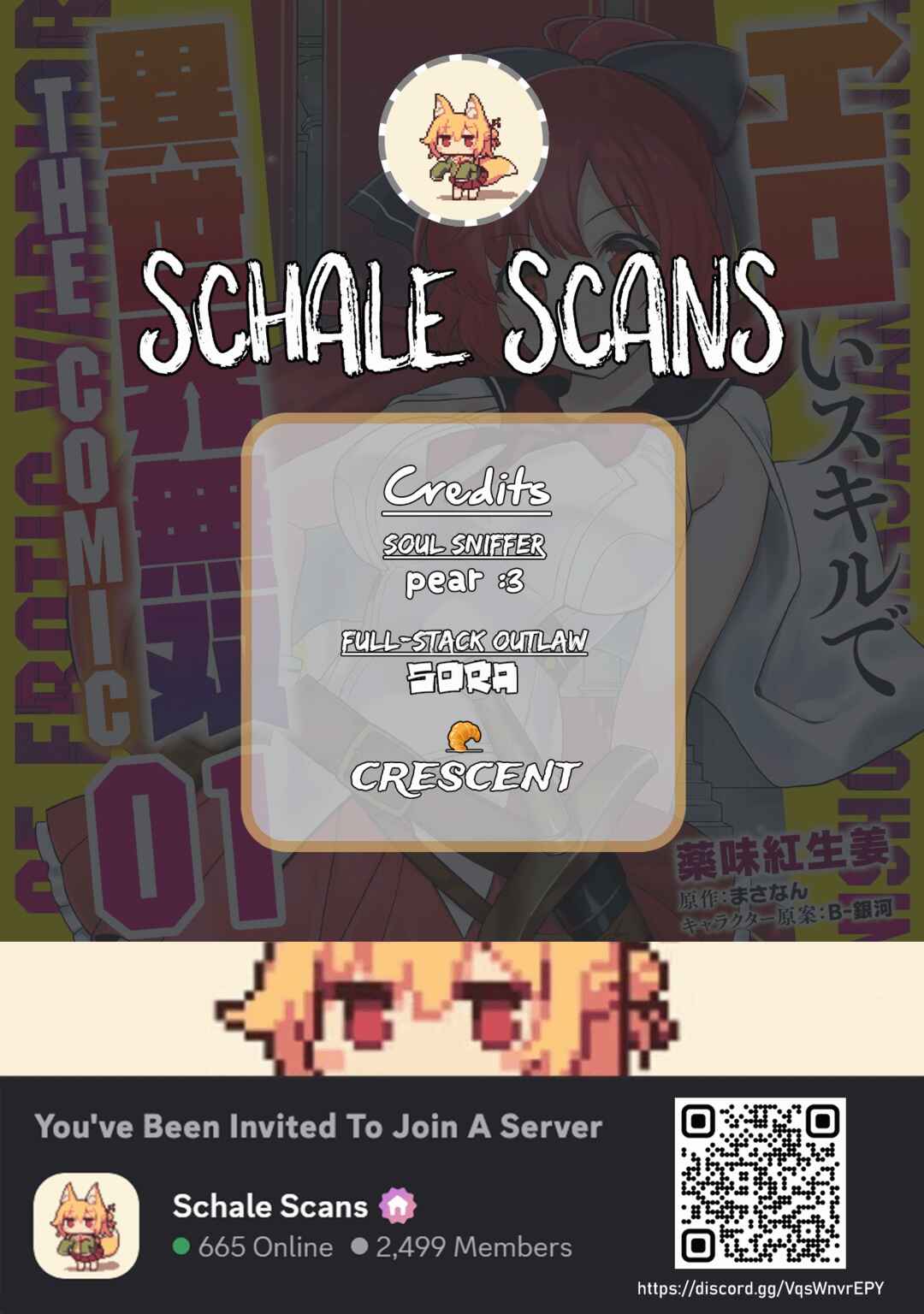 Eroi Skill de Isekai Musou Chapter 2 - Page 1