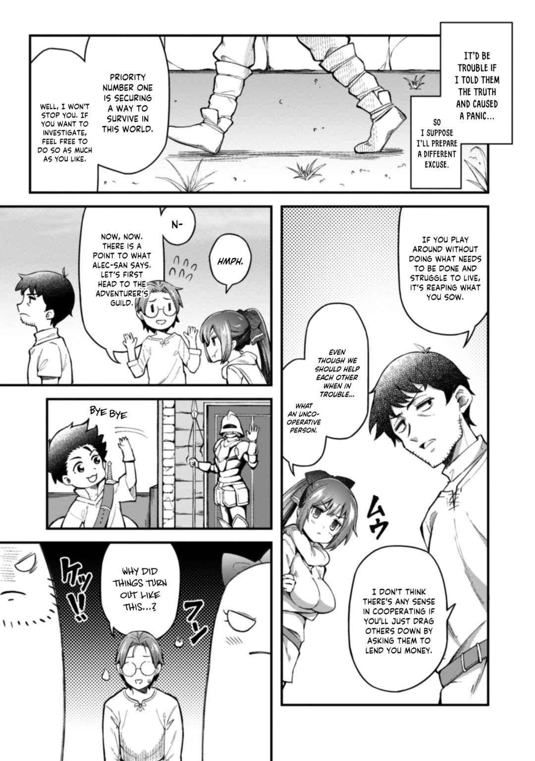 Eroi Skill de Isekai Musou Chapter 2 - Page 18