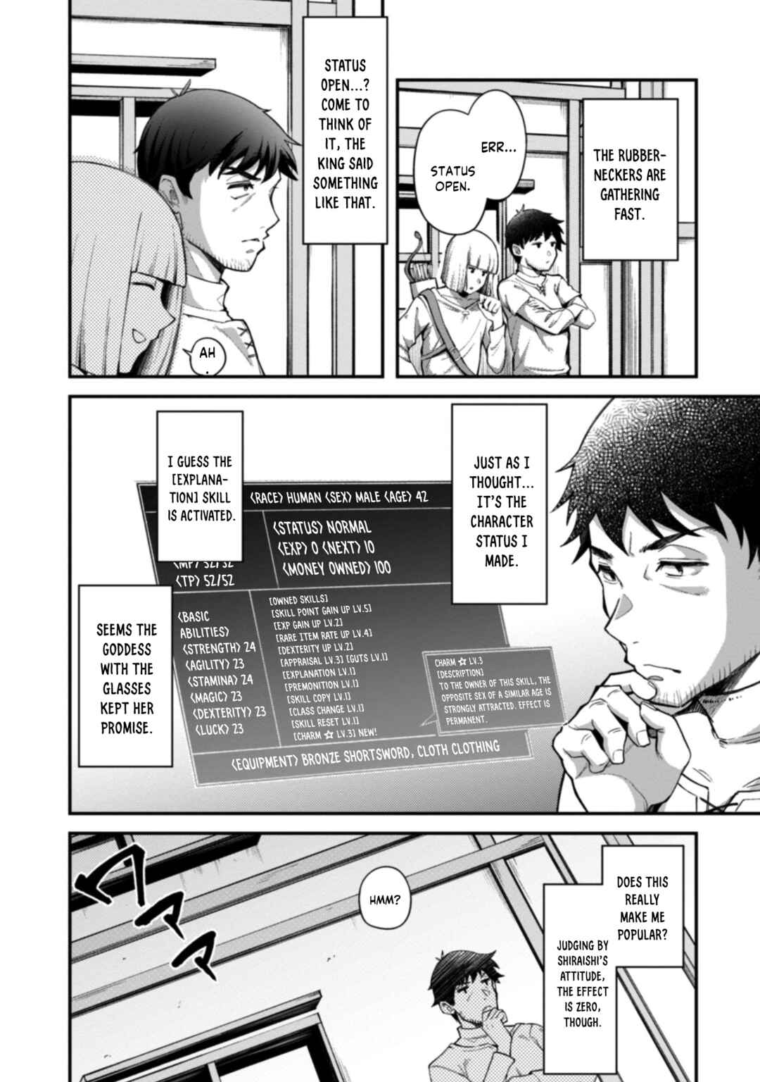 Eroi Skill de Isekai Musou Chapter 2 - Page 26