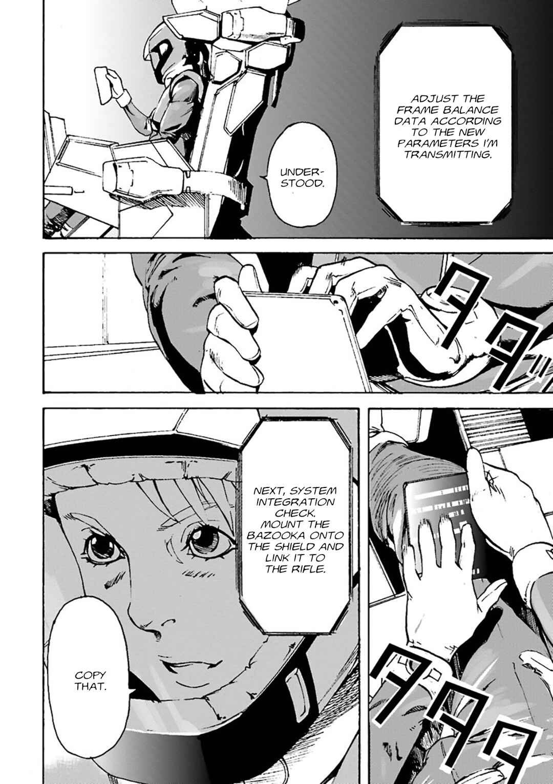 Mobile Suit Gundam UC MSV Wedge Chapter 6 - Page 16