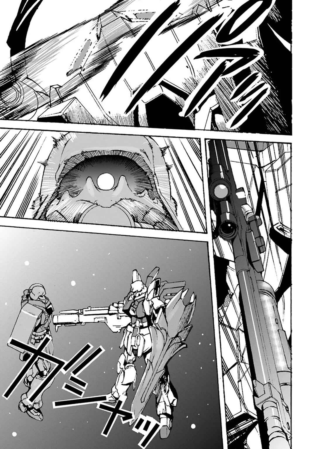 Mobile Suit Gundam UC MSV Wedge Chapter 6 - Page 25