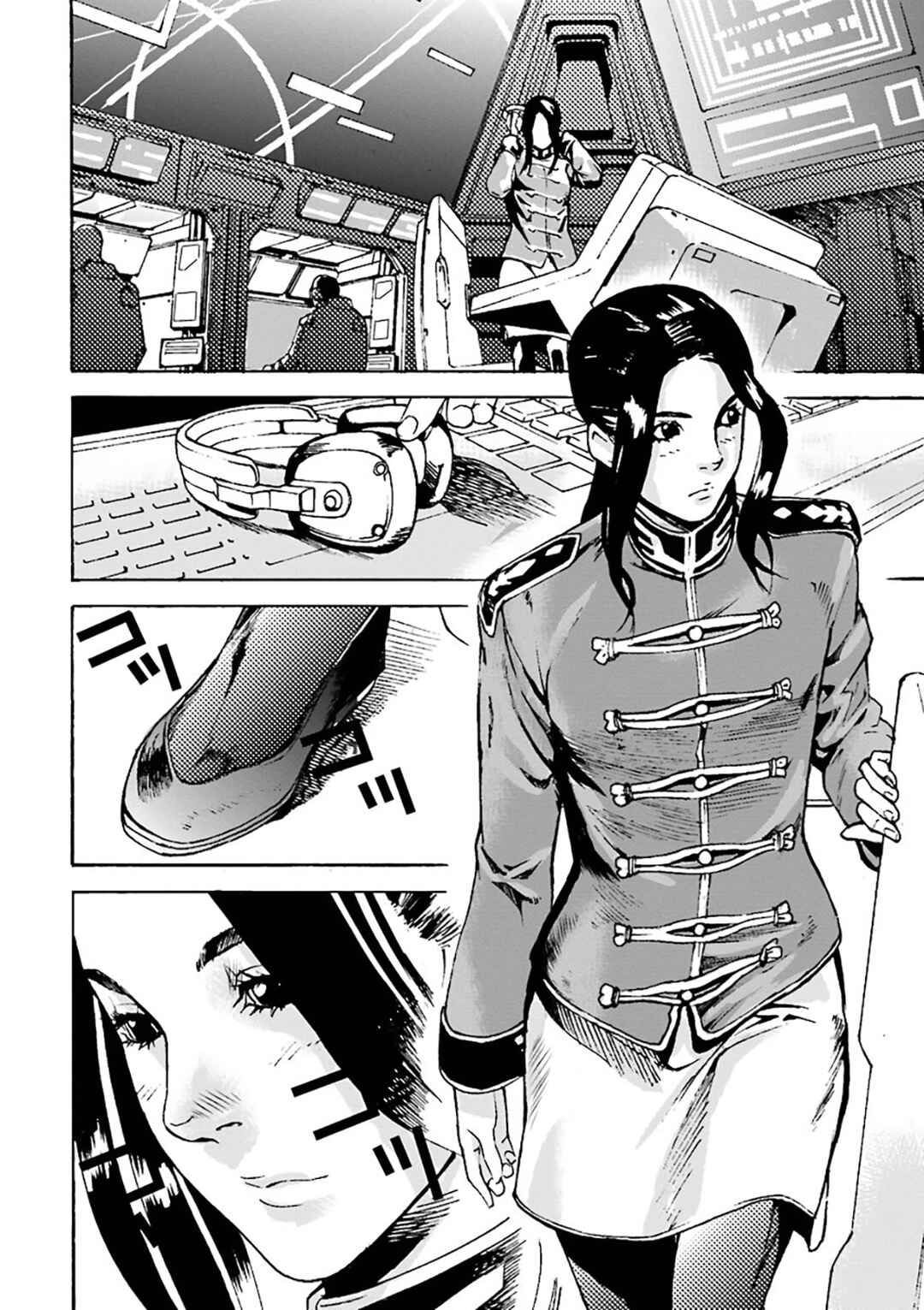 Mobile Suit Gundam UC MSV Wedge Chapter 6 - Page 32
