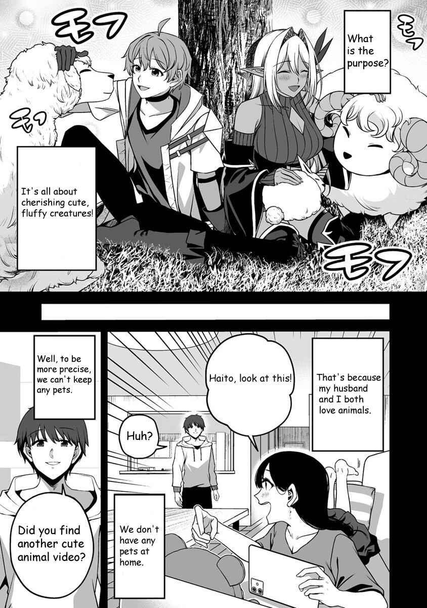 Fuufu de Itonamu Monster Farm ~Mezase, Mattari Slow Life~ Chapter 1.1 - Page 7