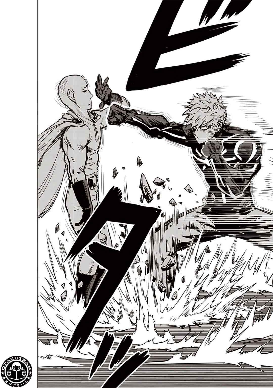 One Punch-Man Chapter 186 - Page 13