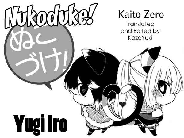 Nukozuke! Chapter 11 - Page 1
