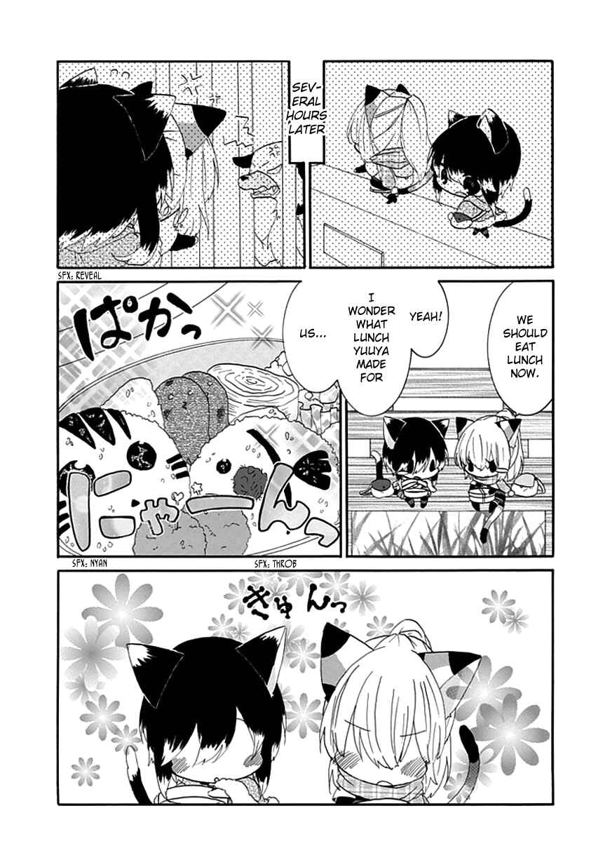 Nukozuke! Chapter 11 - Page 6