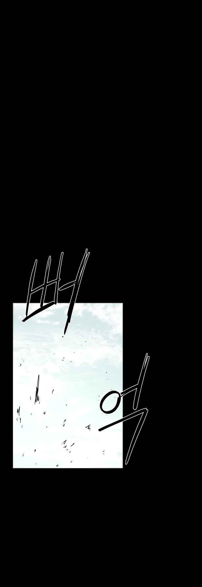 Janbul ui Gisa Chapter 64 - Page 30