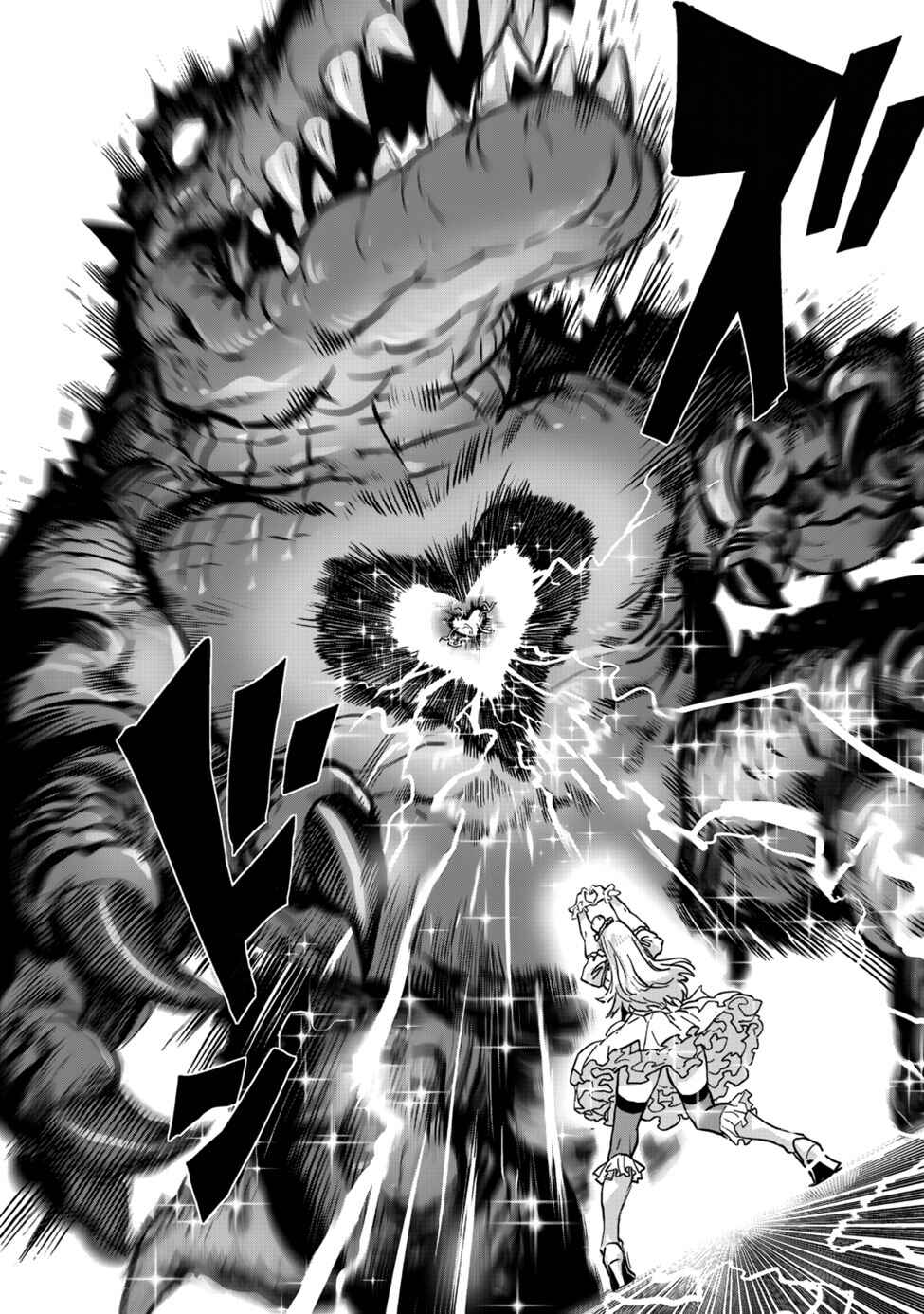 One Punch-Man Chapter 227 - Page 14