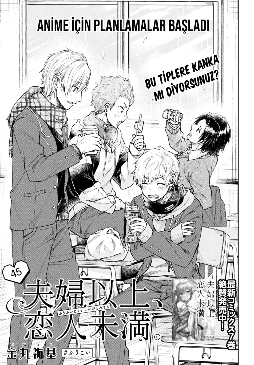 Fuufu Ijou, Koibito Miman. Chapter 45 - Page 2