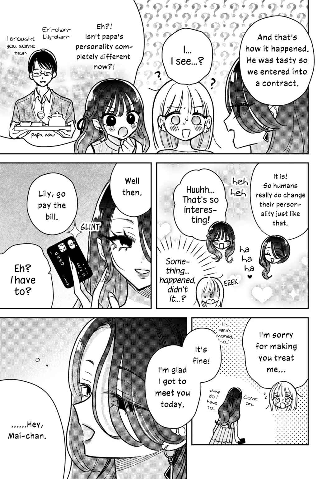 Akumade Amai Watashi no Kanojo Chapter 10 - Page 17
