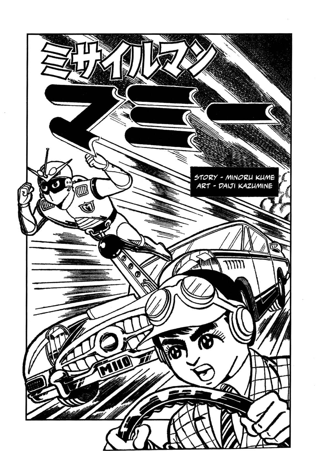 Missileman Mammy Chapter 16 - Page 1