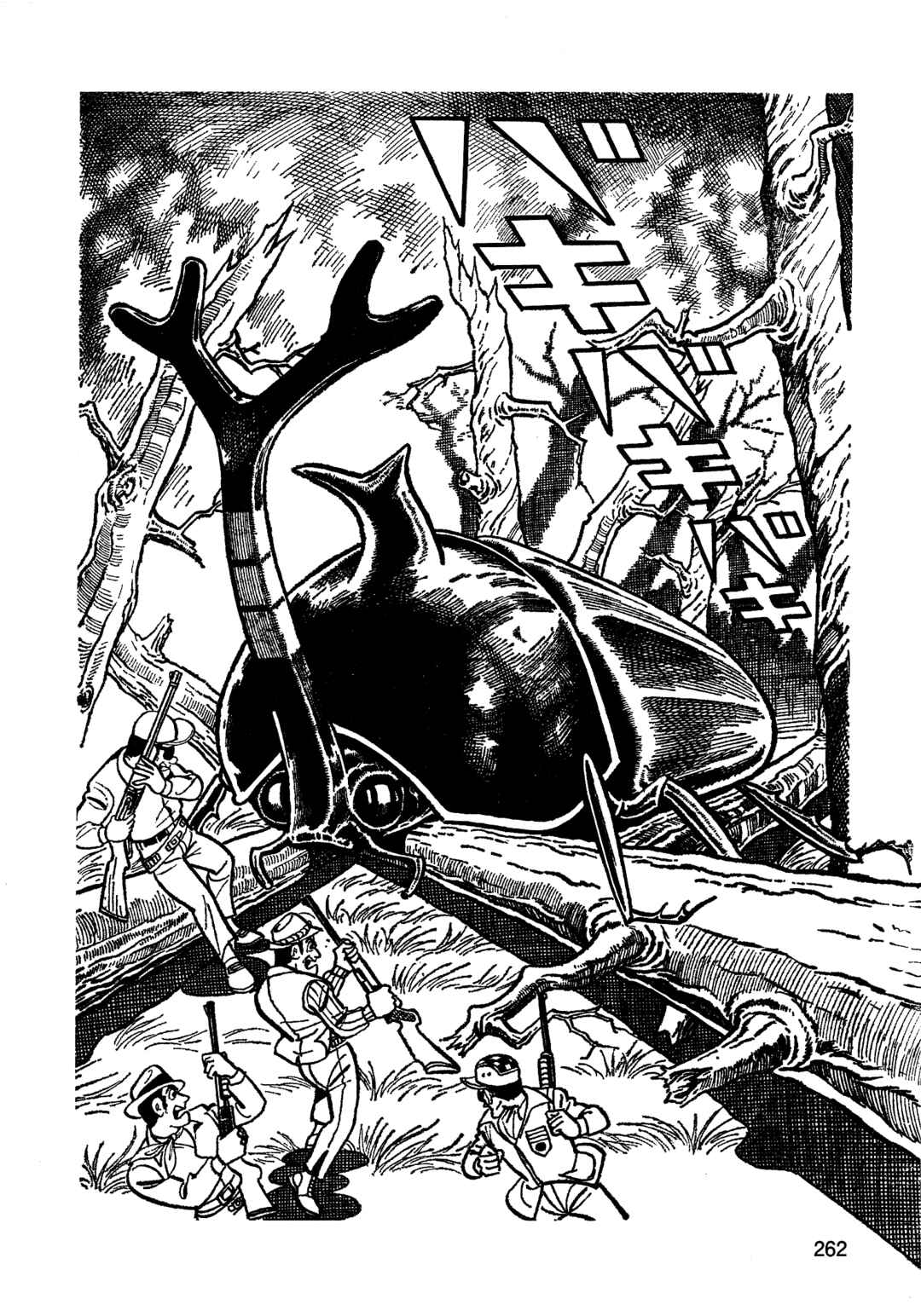 Missileman Mammy Chapter 16 - Page 16