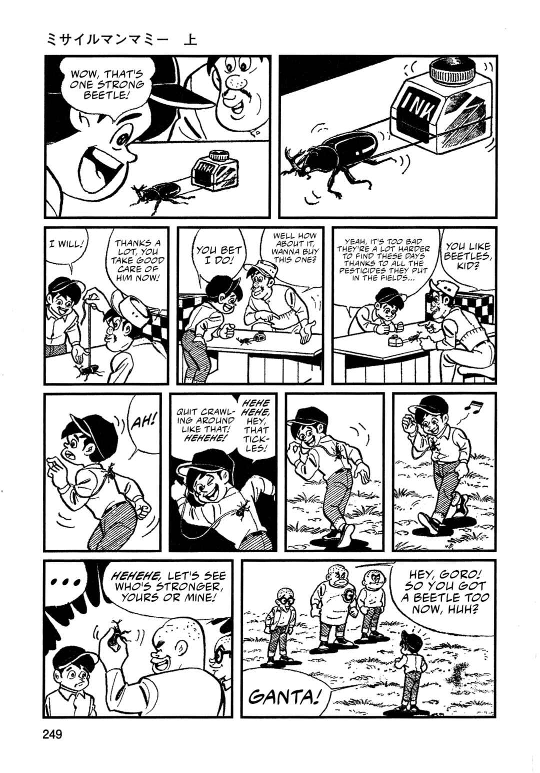 Missileman Mammy Chapter 16 - Page 3