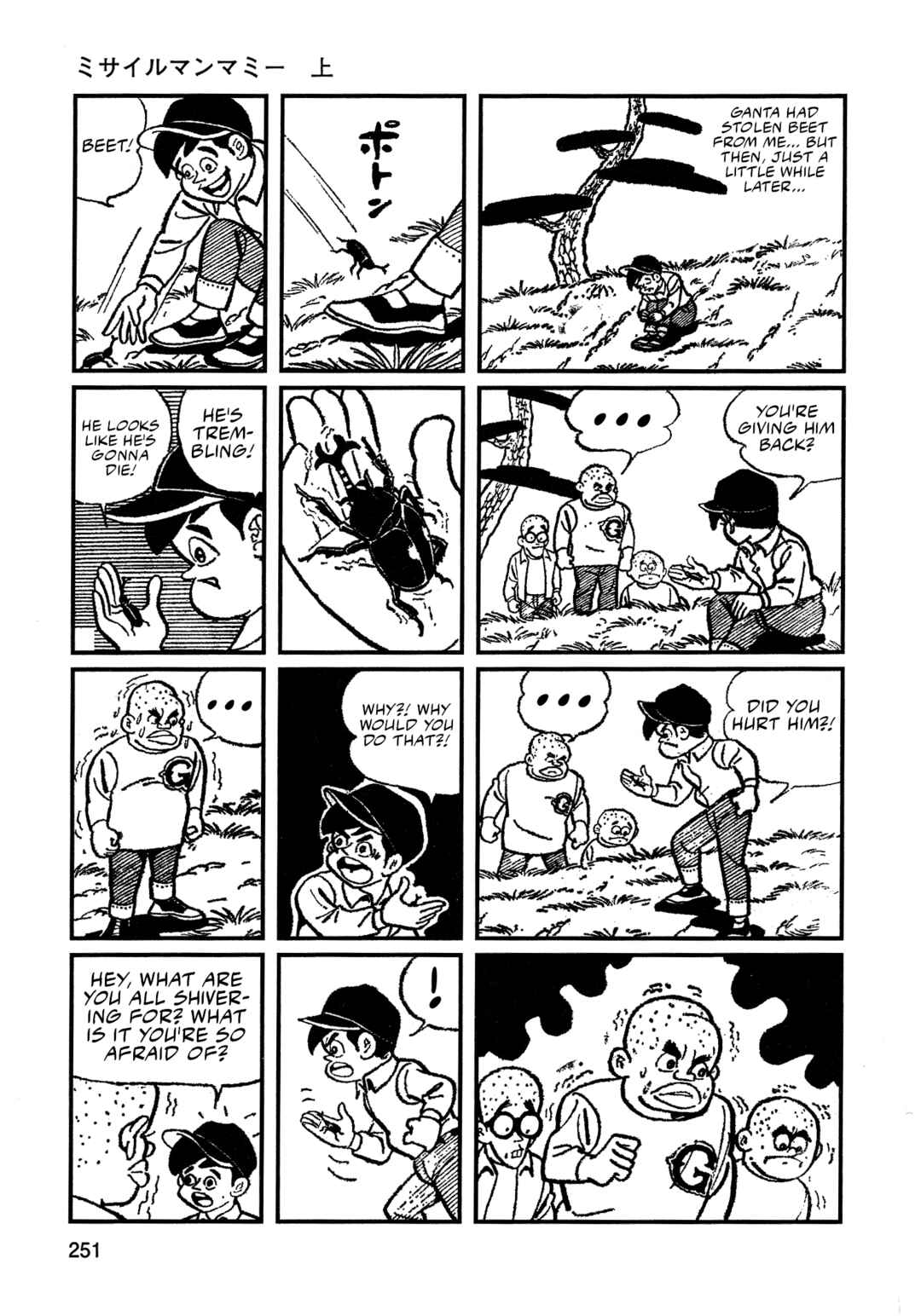 Missileman Mammy Chapter 16 - Page 5