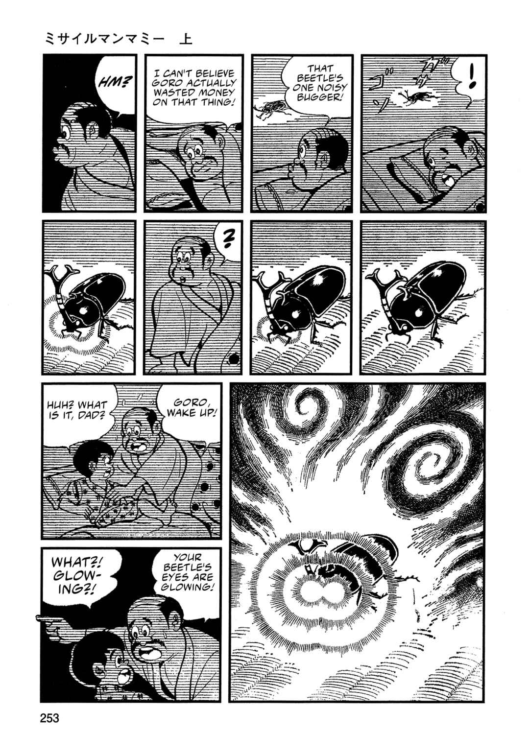 Missileman Mammy Chapter 16 - Page 7