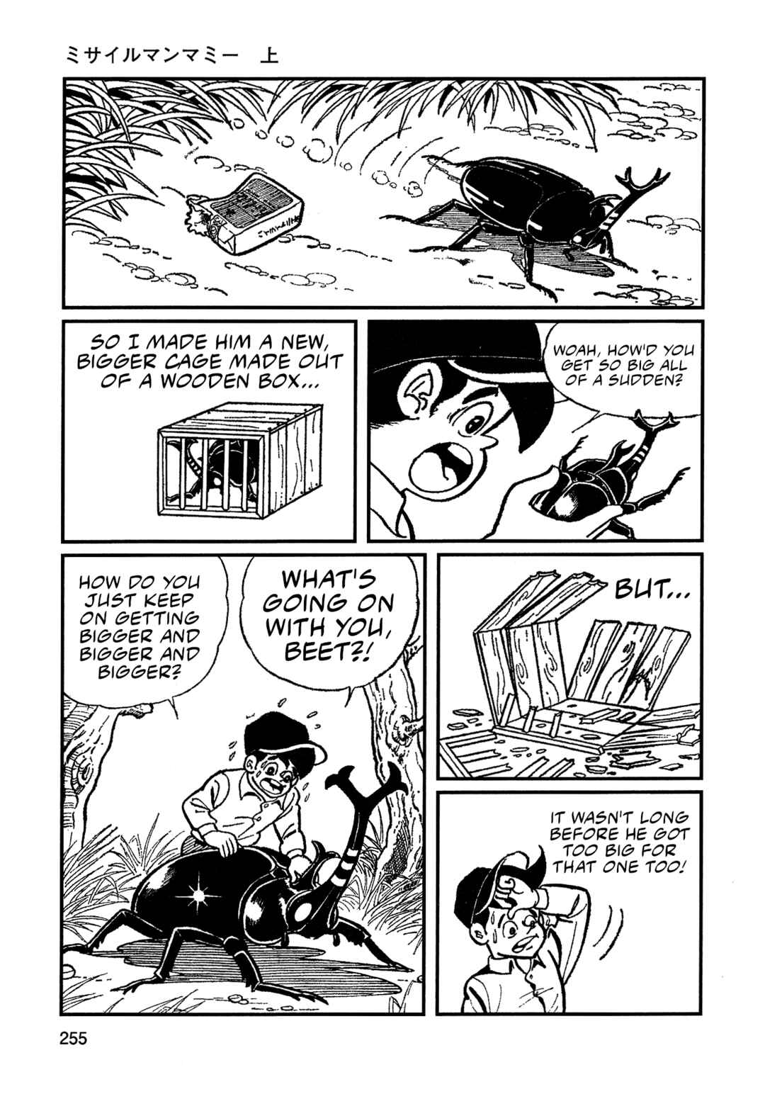 Missileman Mammy Chapter 16 - Page 9