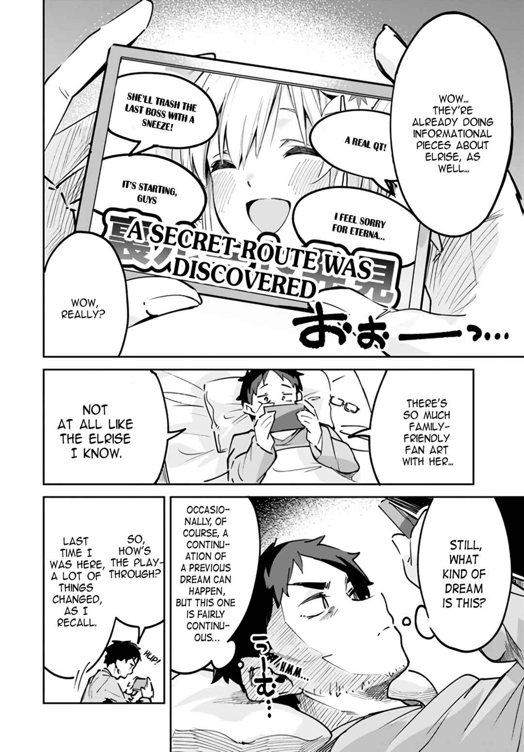 Nise Seijo Kuso of the Year: Risou no Seijo? Zannen, Nise Seijo deshita! Chapter 10.1 - Page 4