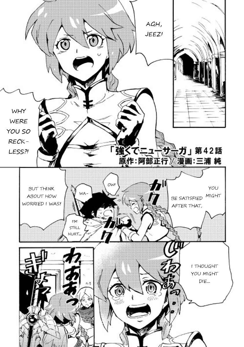 Tsuyokute New Saga Chapter 42 - Page 1