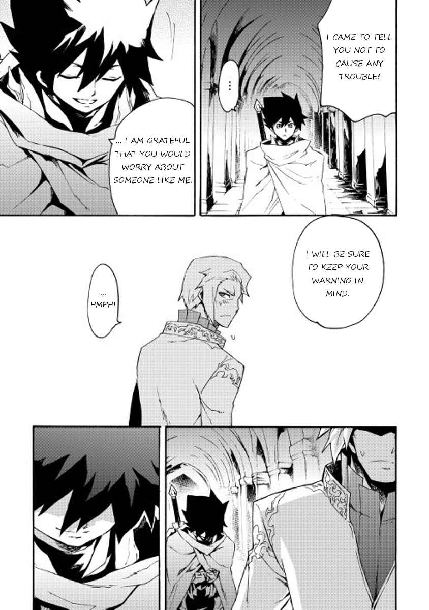 Tsuyokute New Saga Chapter 42 - Page 11