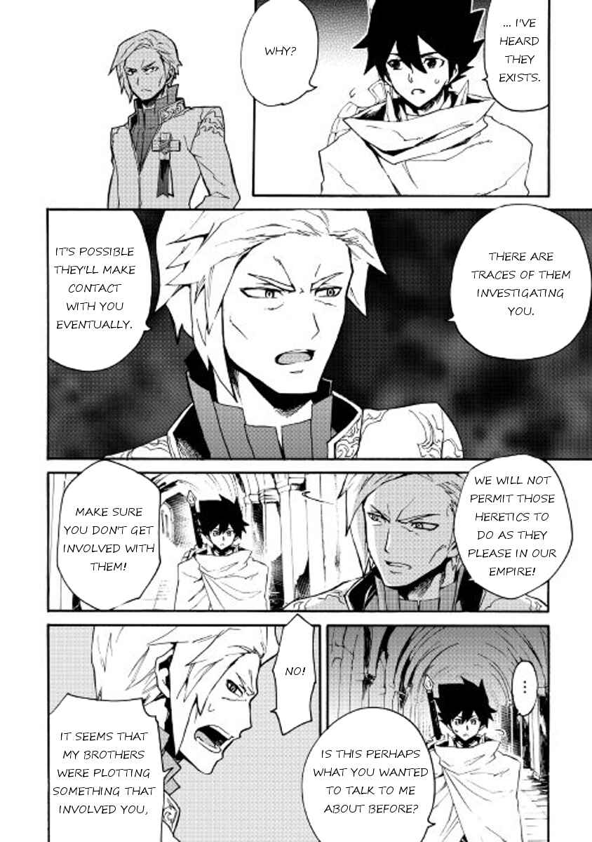 Tsuyokute New Saga Chapter 42 - Page 8