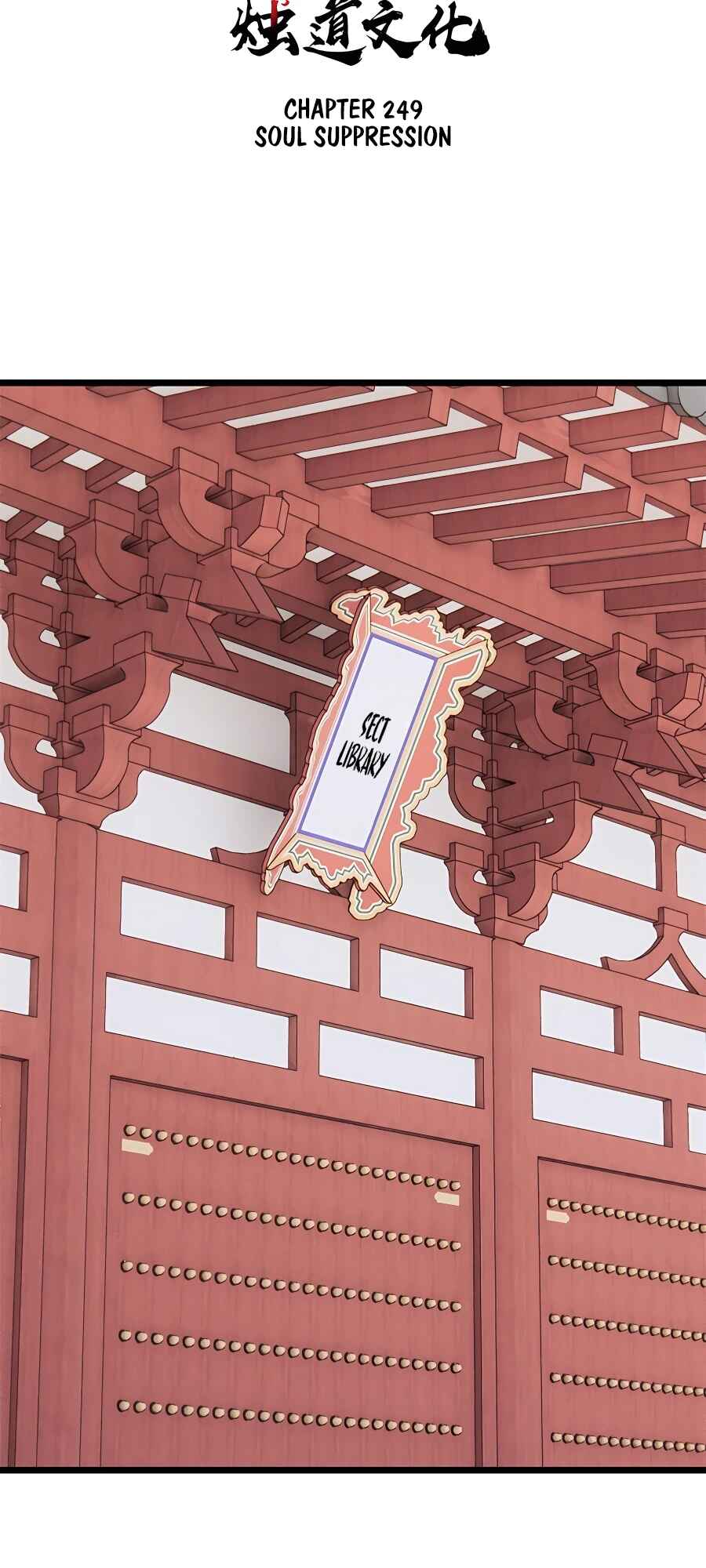 All Hail the Sect Leader Chapter 249 - Page 3