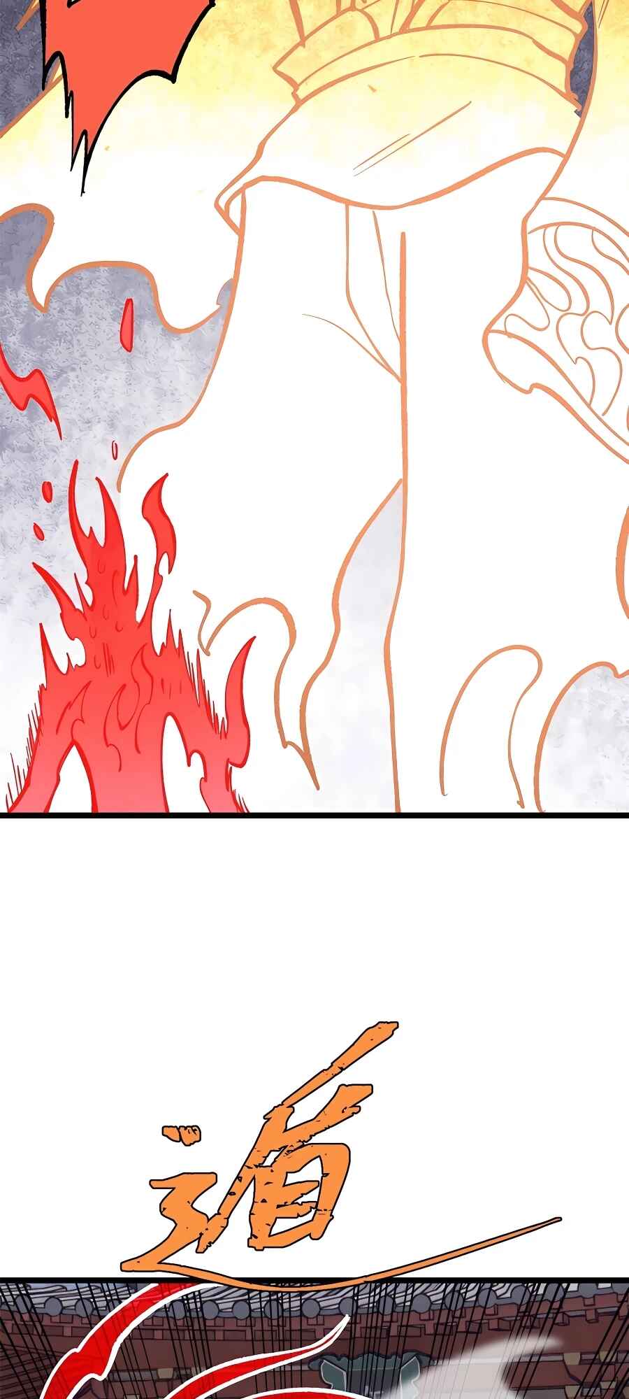 All Hail the Sect Leader Chapter 249 - Page 40