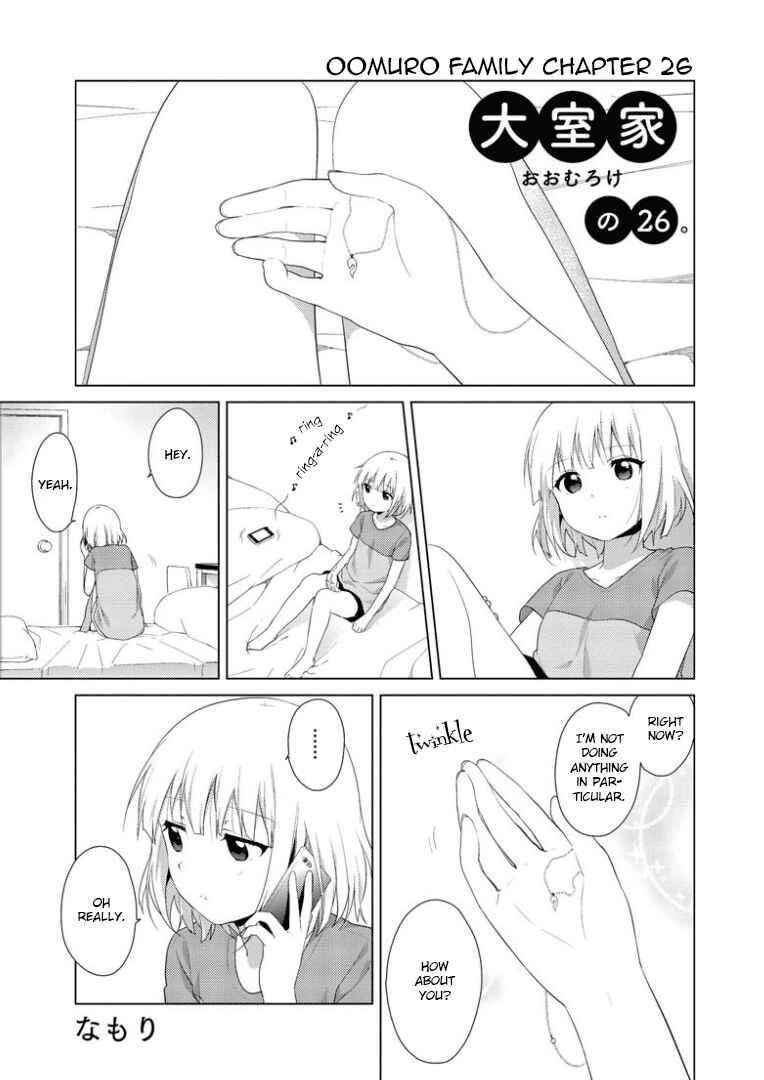 Oomuro-ke Chapter 26 - Page 1