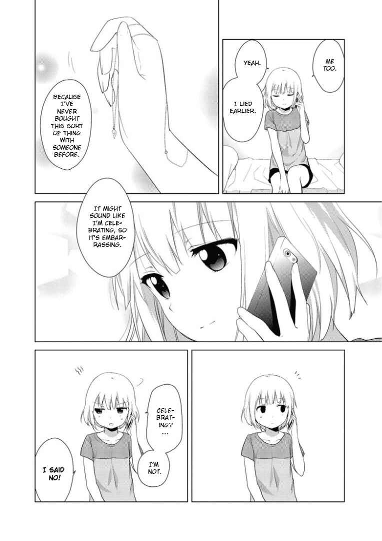 Oomuro-ke Chapter 26 - Page 2