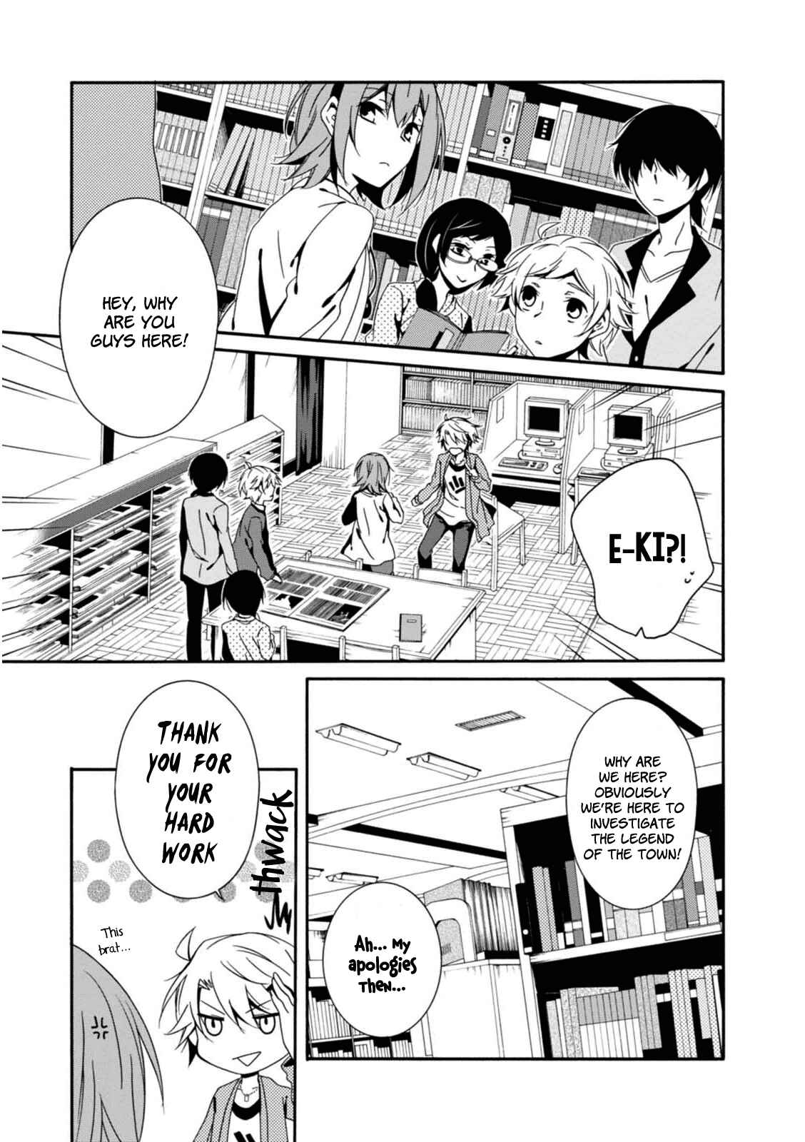 Shuuen no Shiori Chapter 19 - Page 10
