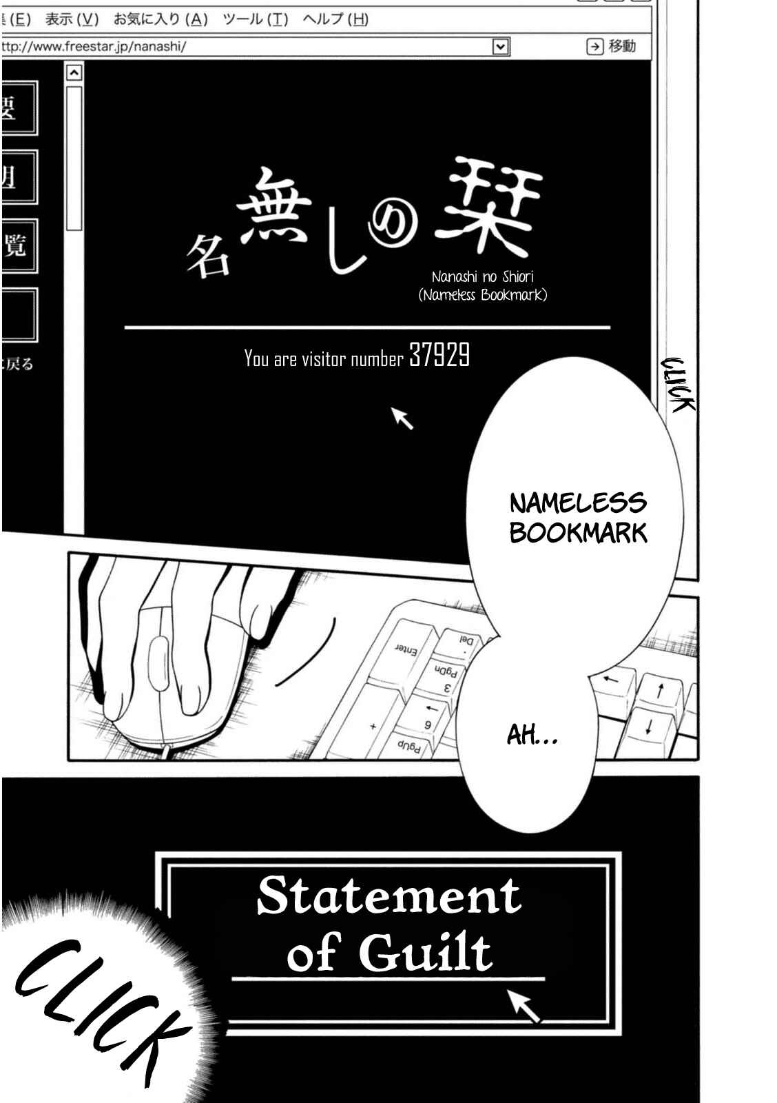Shuuen no Shiori Chapter 19 - Page 2