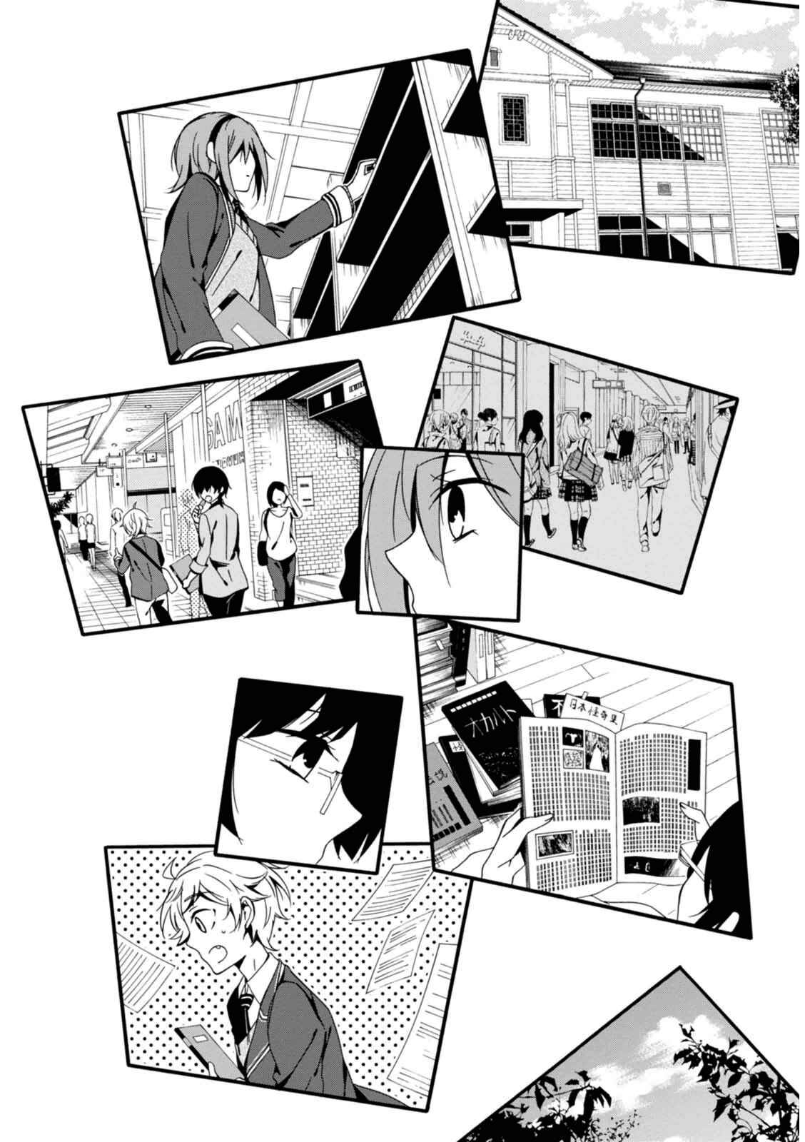 Shuuen no Shiori Chapter 19 - Page 21