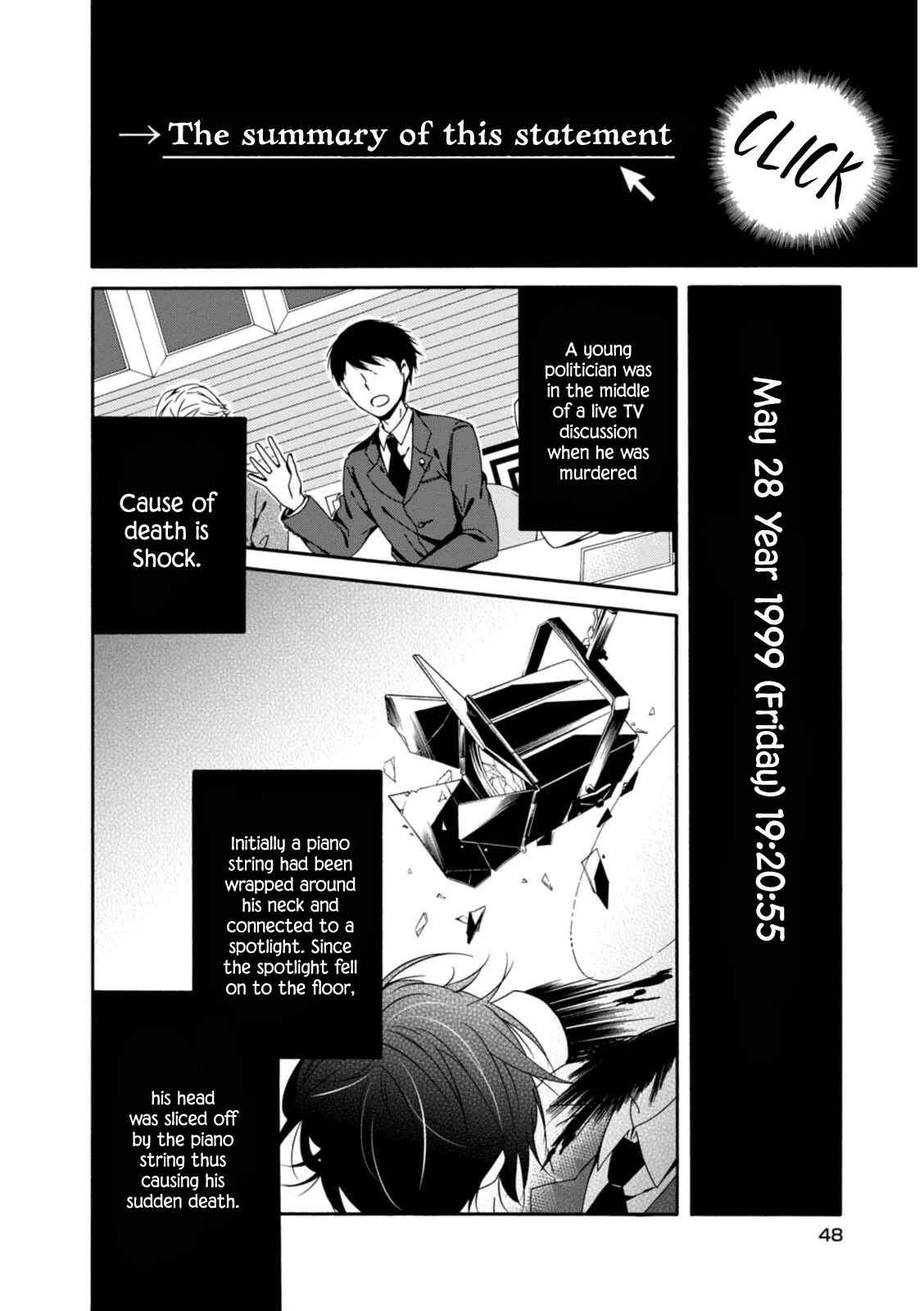 Shuuen no Shiori Chapter 19 - Page 5