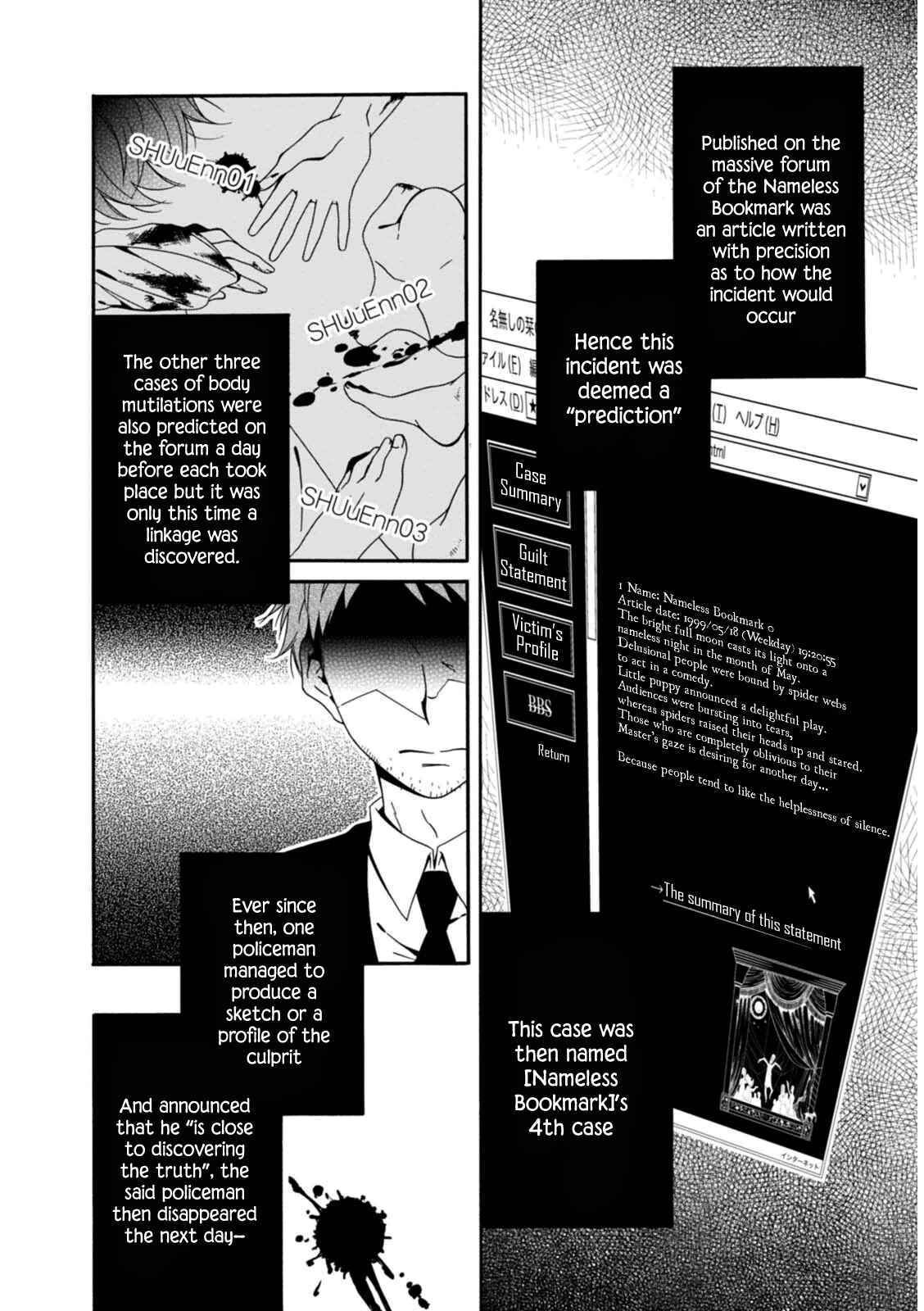 Shuuen no Shiori Chapter 19 - Page 7
