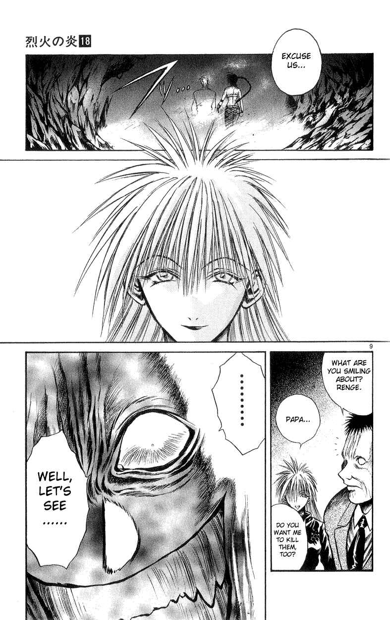 Flame of Recca Chapter 168 - Page 12