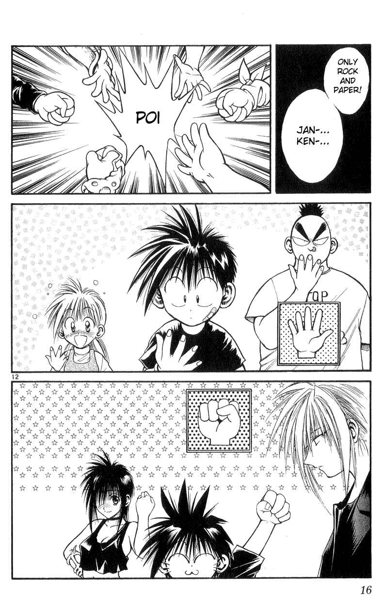 Flame of Recca Chapter 168 - Page 15