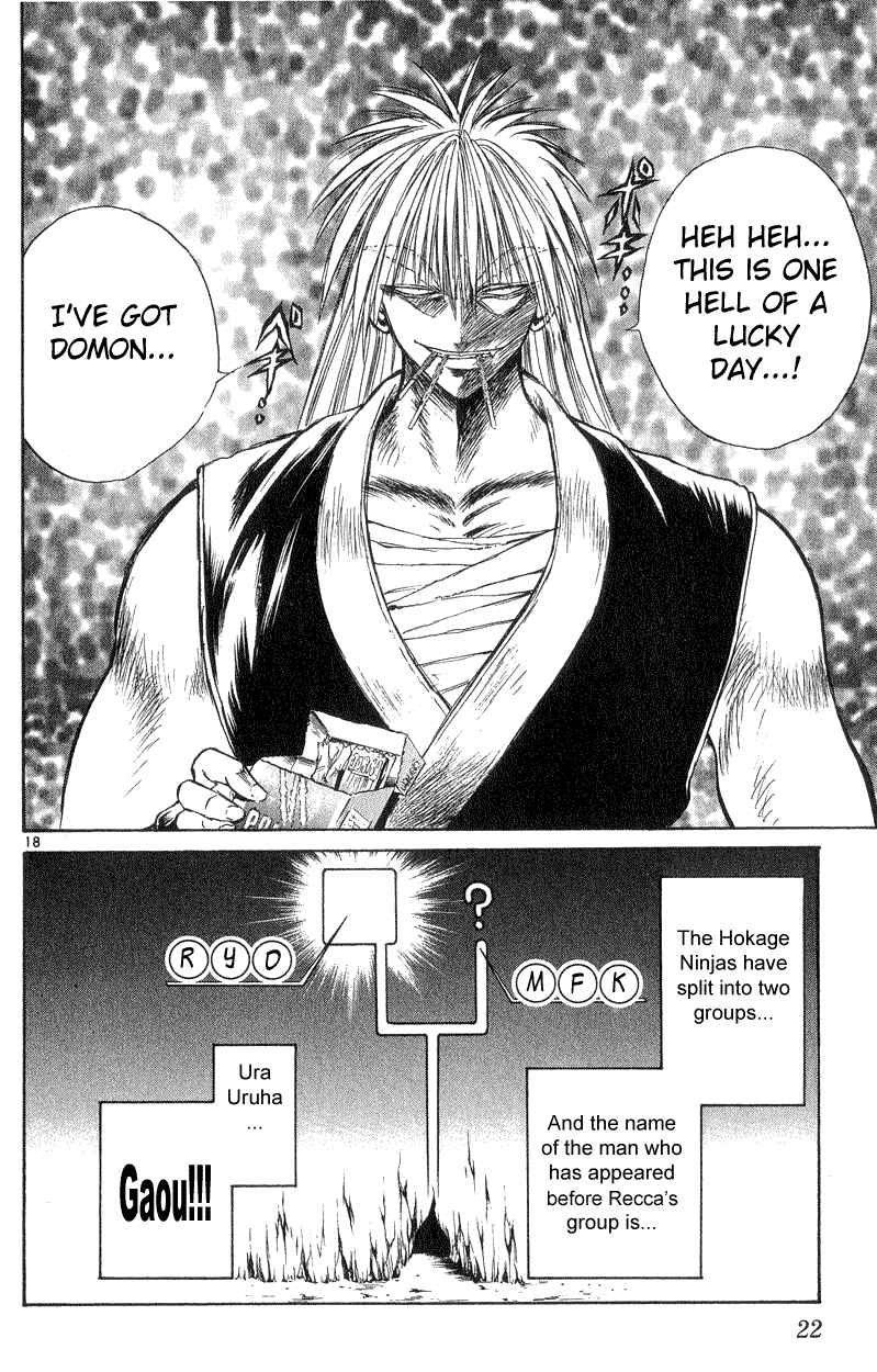 Flame of Recca Chapter 168 - Page 21