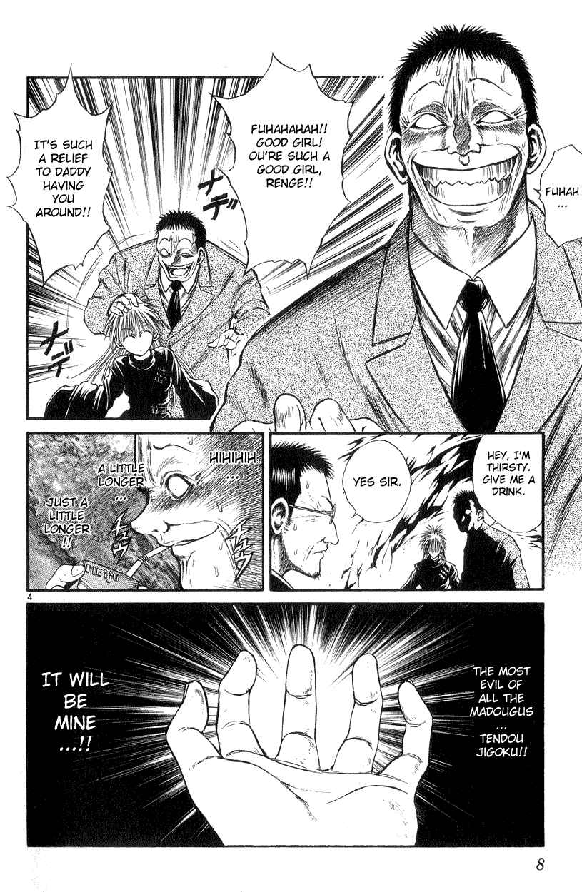 Flame of Recca Chapter 168 - Page 7