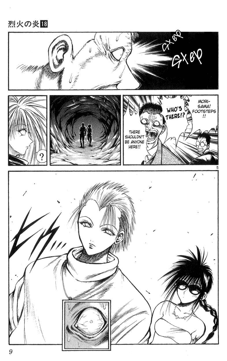 Flame of Recca Chapter 168 - Page 8
