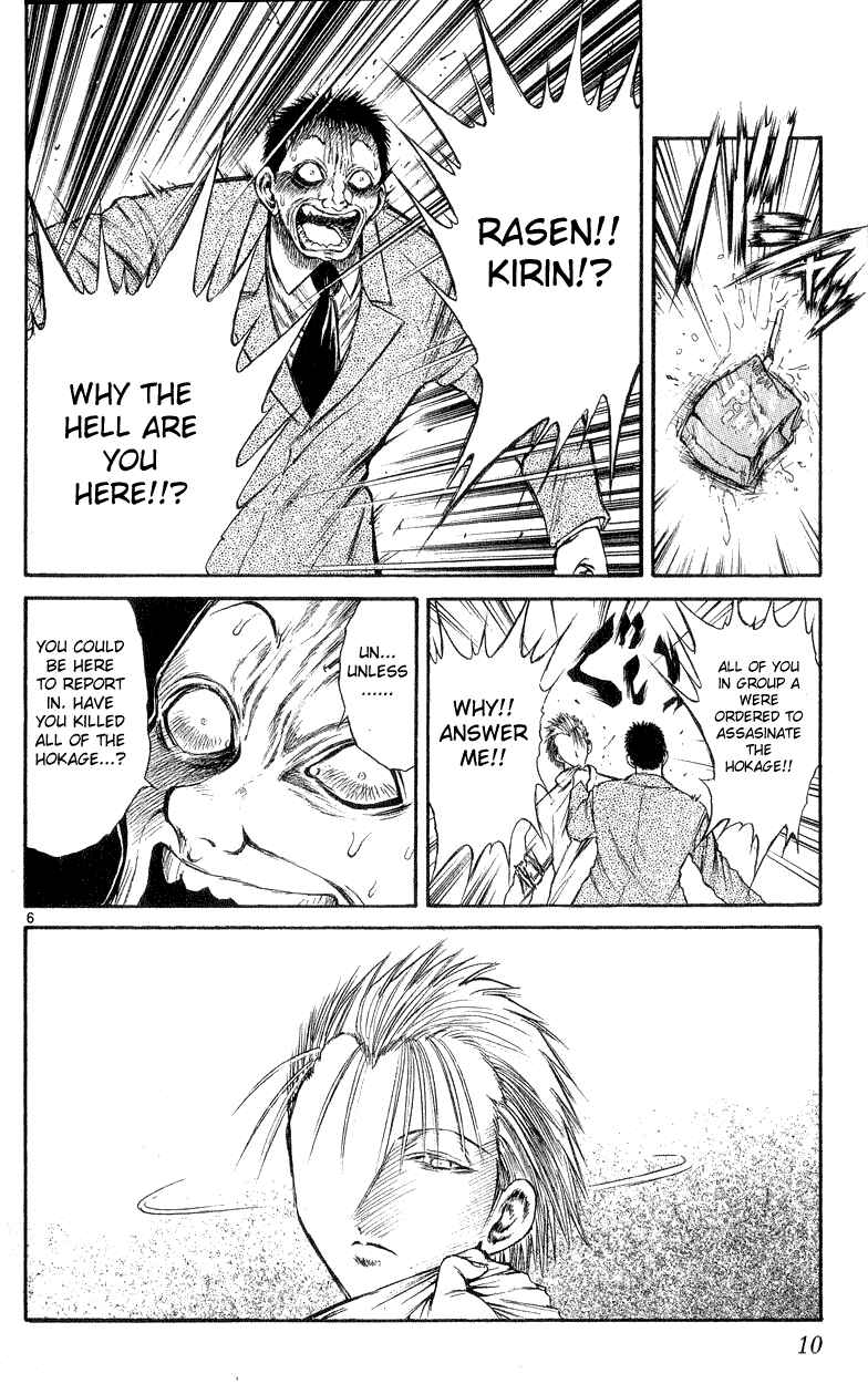 Flame of Recca Chapter 168 - Page 9