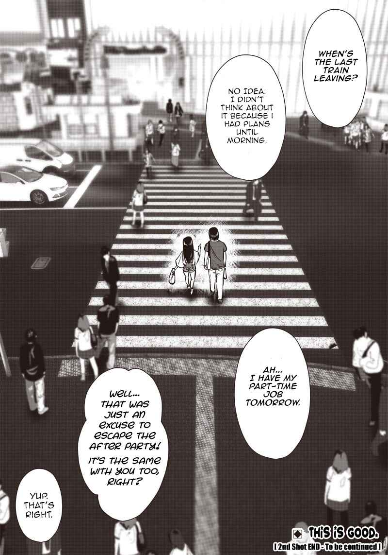 Kouiu no Ga Ii Chapter 2.3 - Page 5