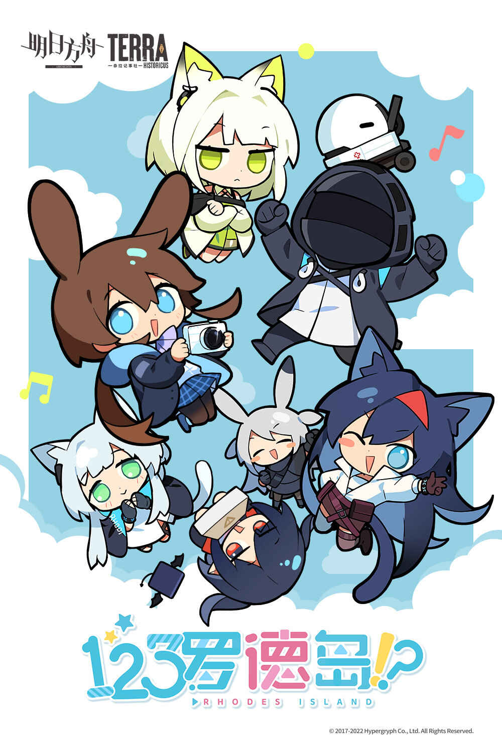 Arknights: 123 Rhodes Island!? Chapter 6 - Page 1
