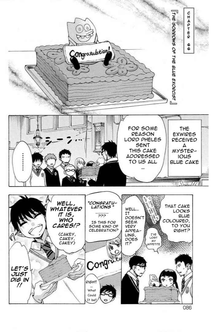 Salaryman Exorcist - Okumura Yukio no Aishuu Chapter 66 - Page 2
