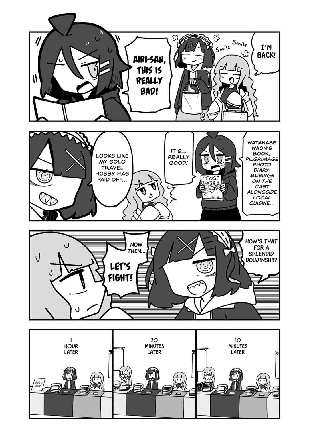 Otaku ni Yasashii Gyaru ni Watashi wa Naru! Chapter 32 - Page 2