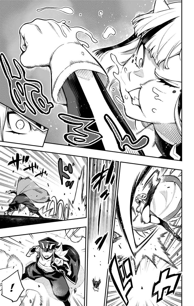 Mato Seihei no Slave Chapter 74 - Page 23