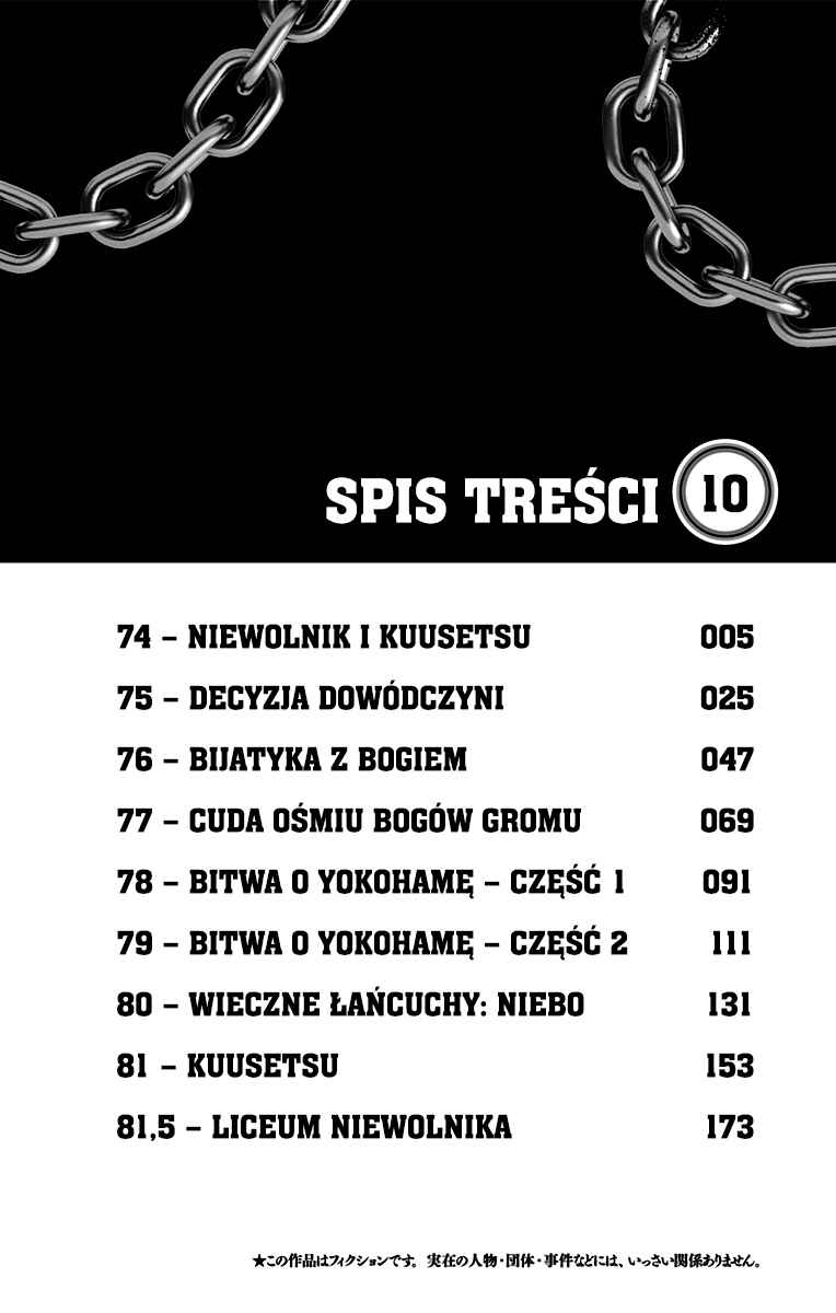 Mato Seihei no Slave Chapter 74 - Page 8