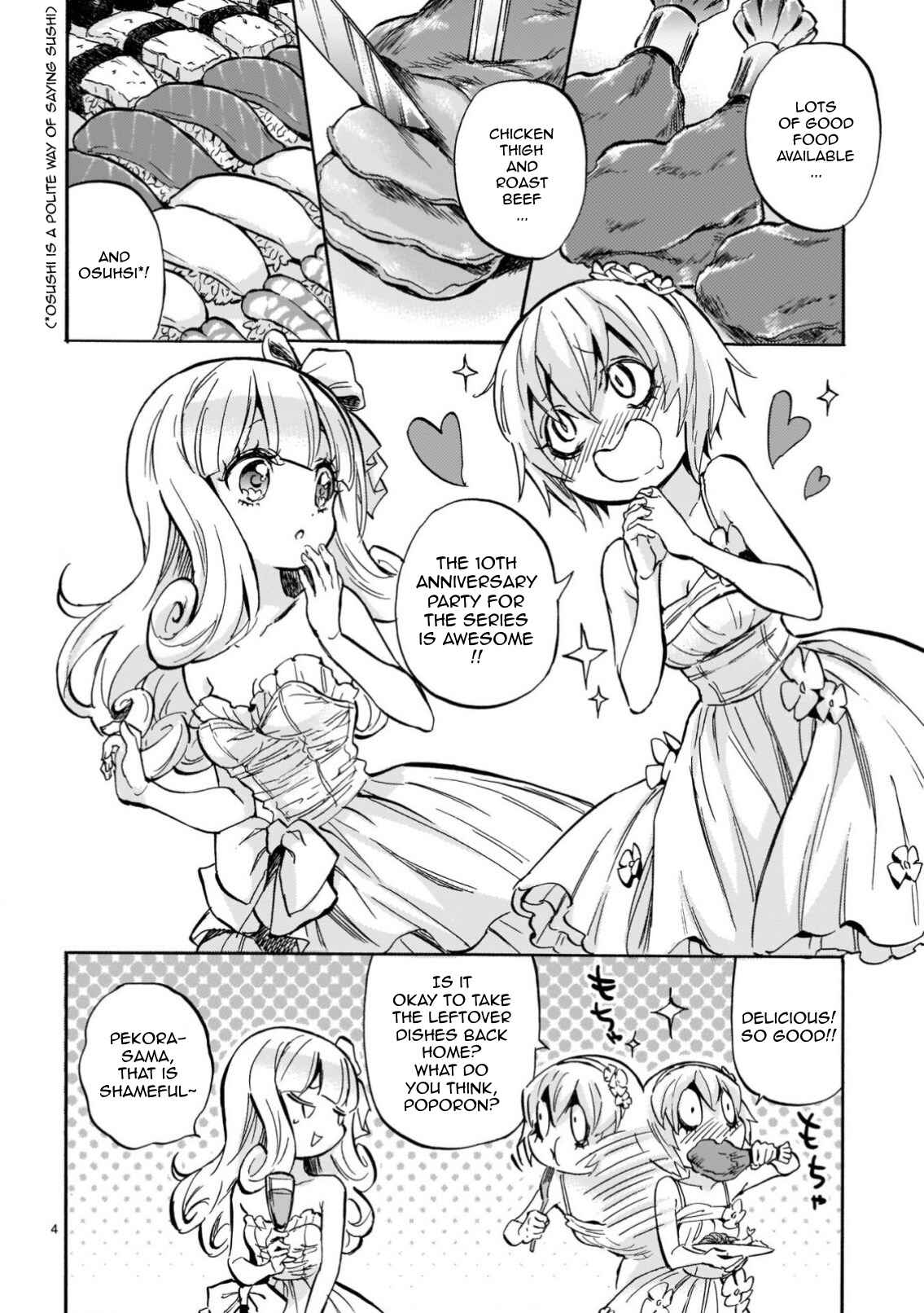 Jashin-chan Dropkick Chapter 217 - Page 5