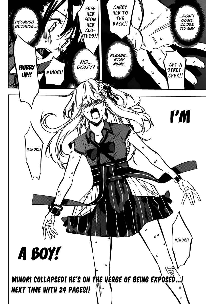 AKB49: Ren'ai Kinshi Jourei Chapter 92 - Page 20