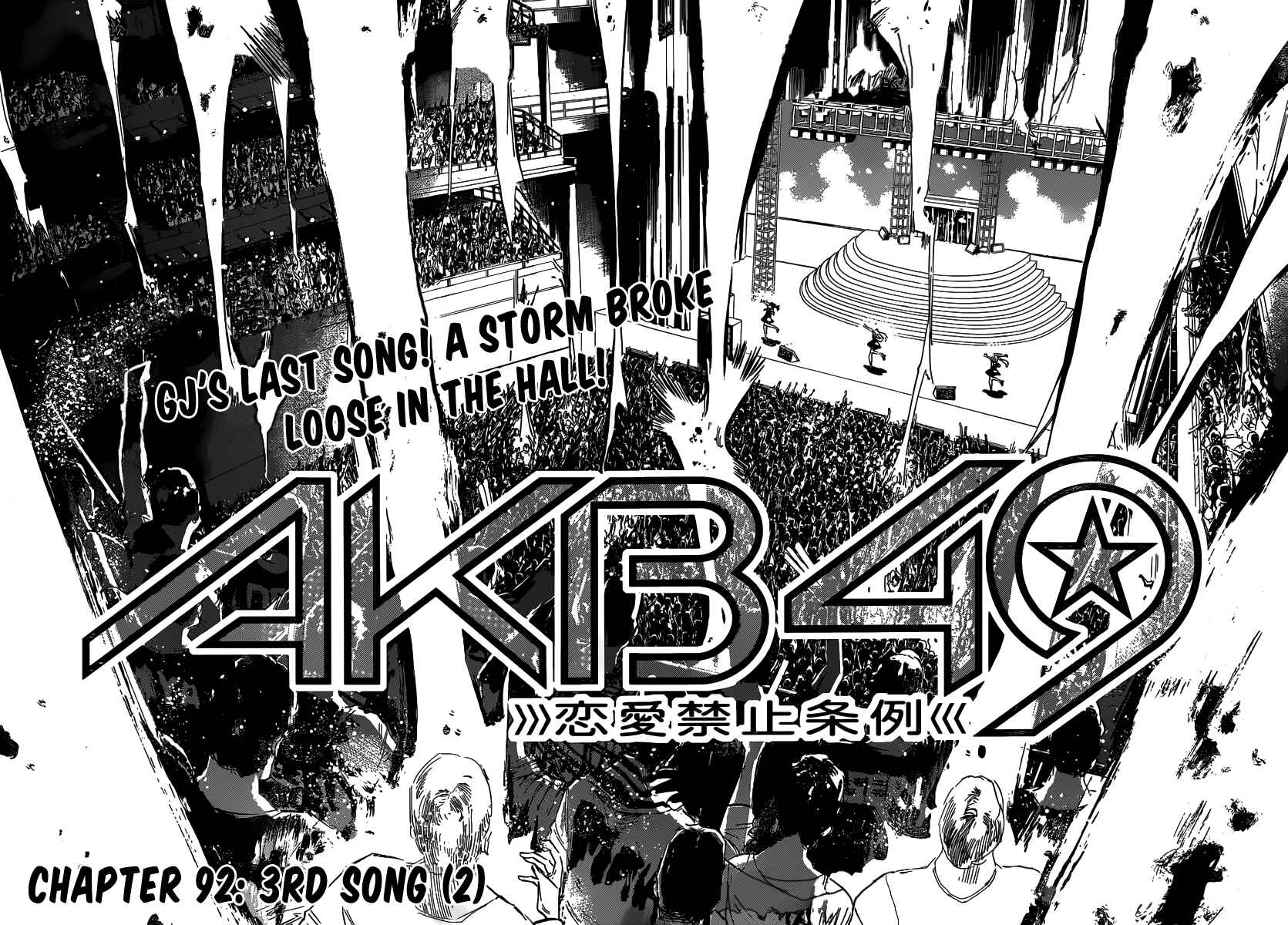 AKB49: Ren'ai Kinshi Jourei Chapter 92 - Page 4